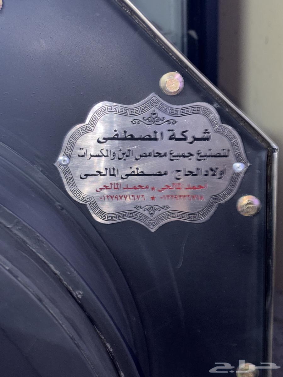 حماصة دخن64413366312065114