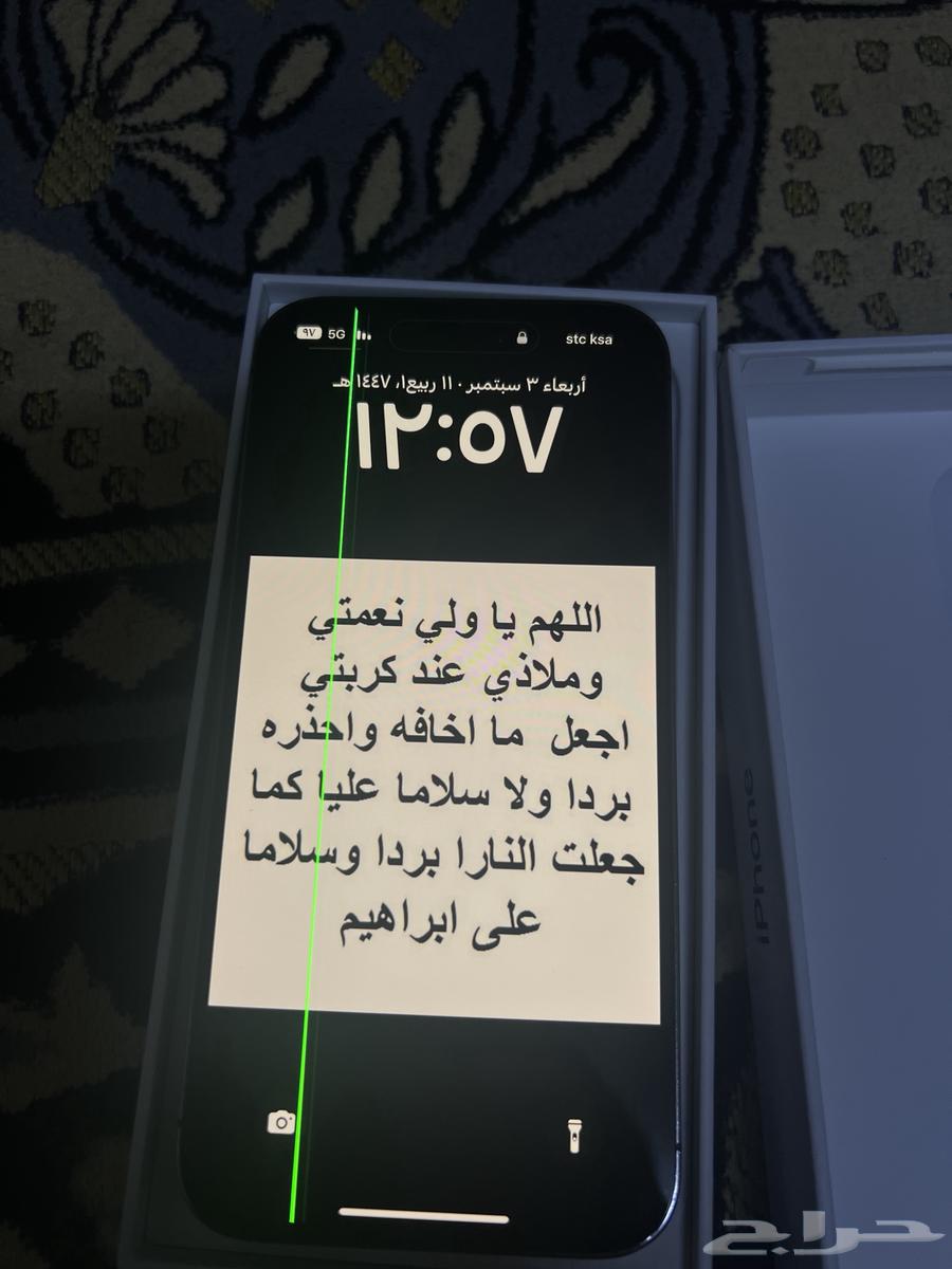 ايفون برو ماكس 14 قيقا256 ابراء ذمه جاه ماء64415128281473113