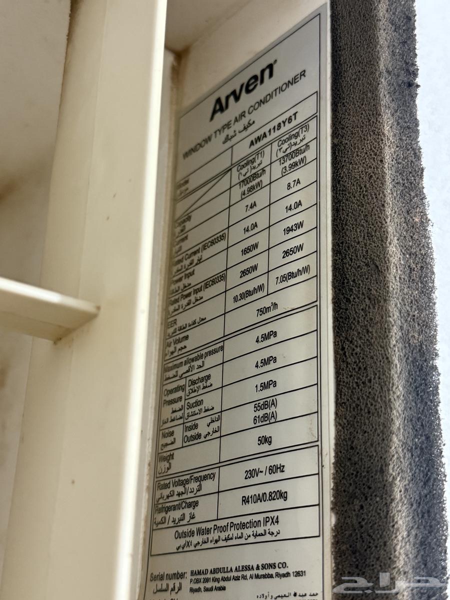 مكيف شباك64417481681411112