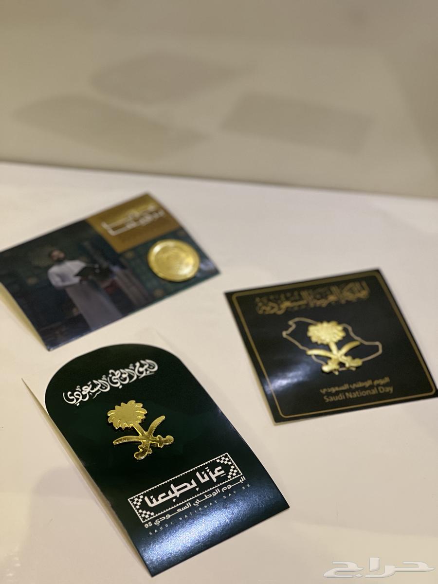 توزيعات اليوم الوطني64414753051010113