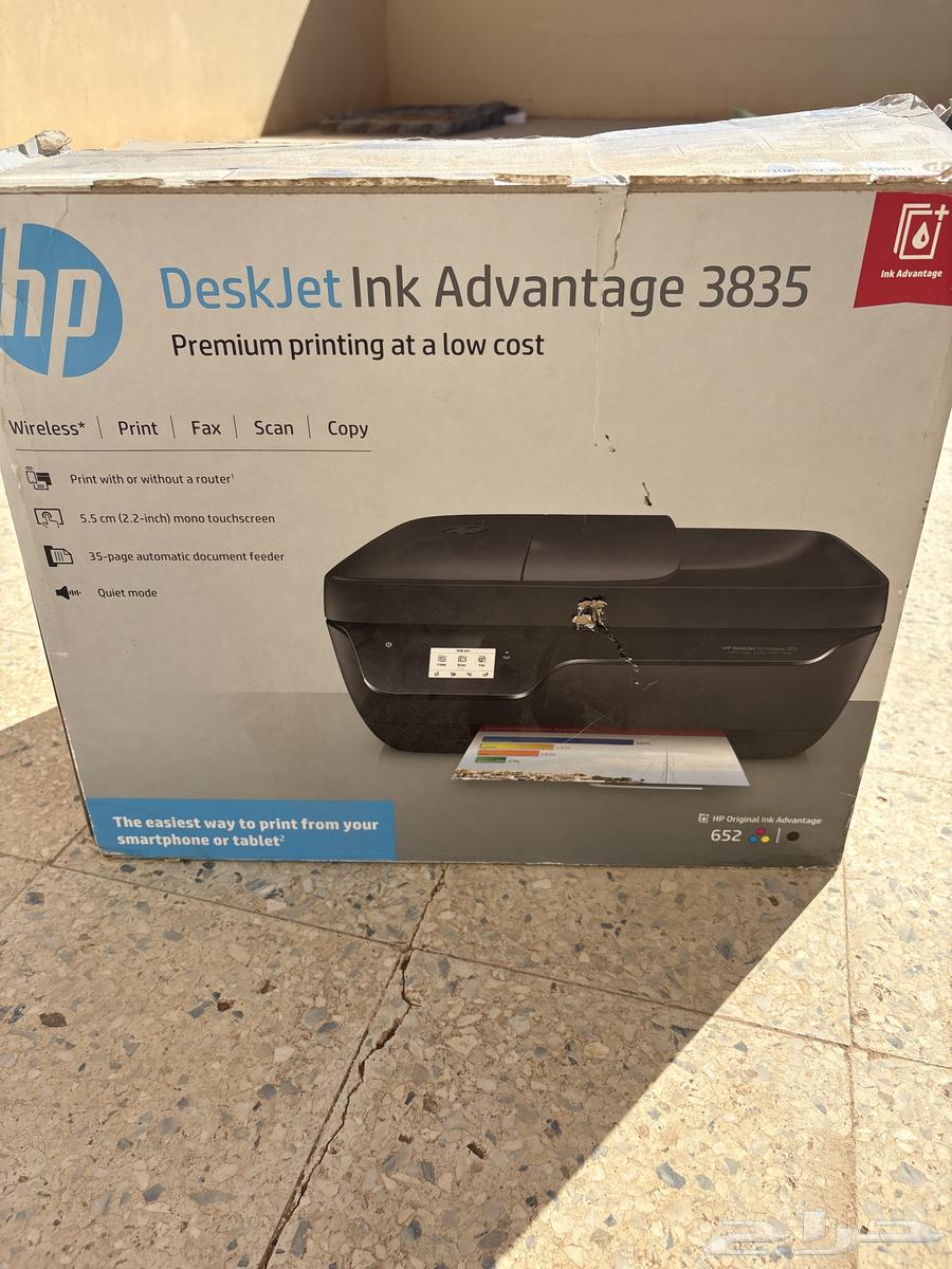 طابعه64415894656641110