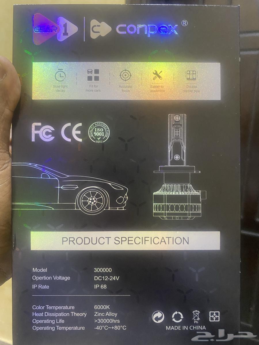 ليد قوي واطي وعالي كان راكب على انوفأ 202064569481405698112