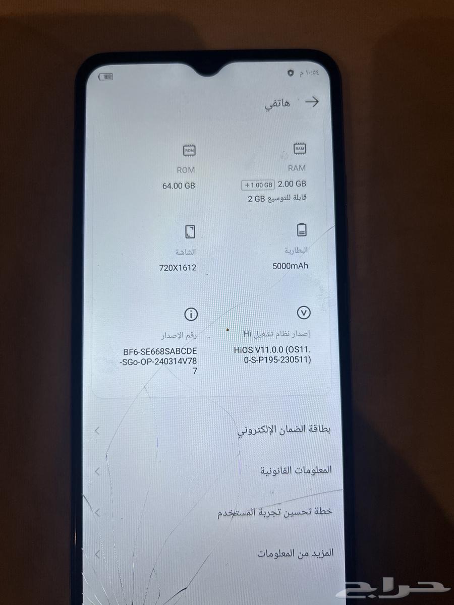جوال للبيع على السوم64418864713730111