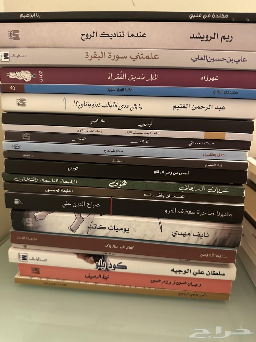 كتب متنوعه غير مستخدمه ابدا وجديده64412963291137110