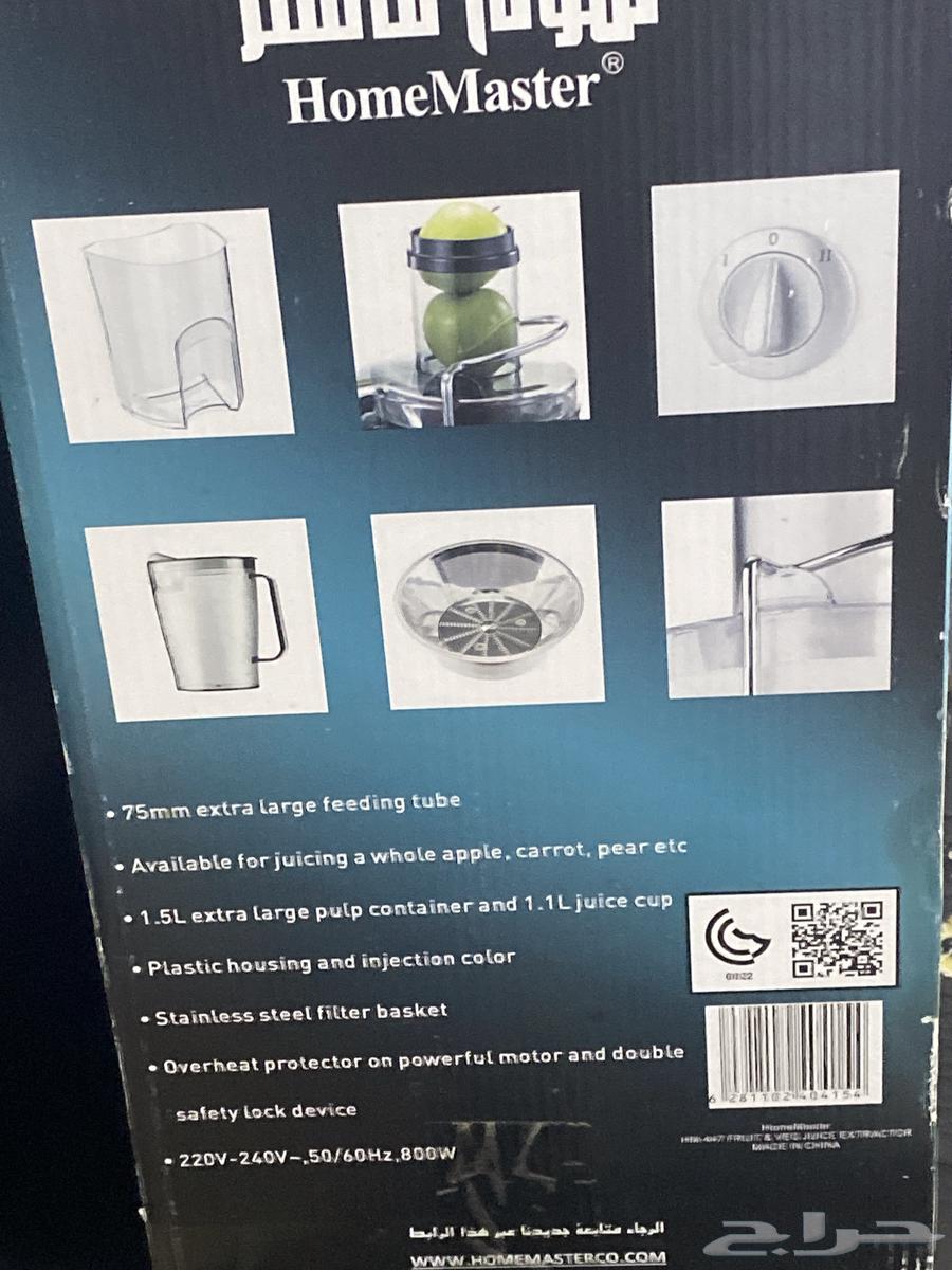 عصارة فواكه من شركة هوم ماستر64418837872386111