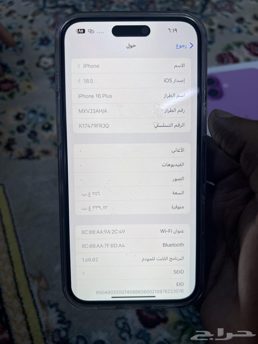 ايفون 16 بلس وكالة الوكالة64416848963074113