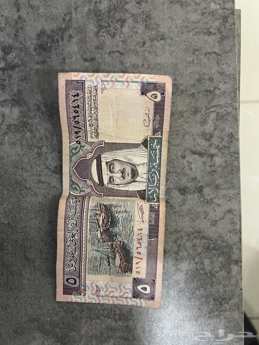 خمسة ريال عهد الملك فهد64414873155842112