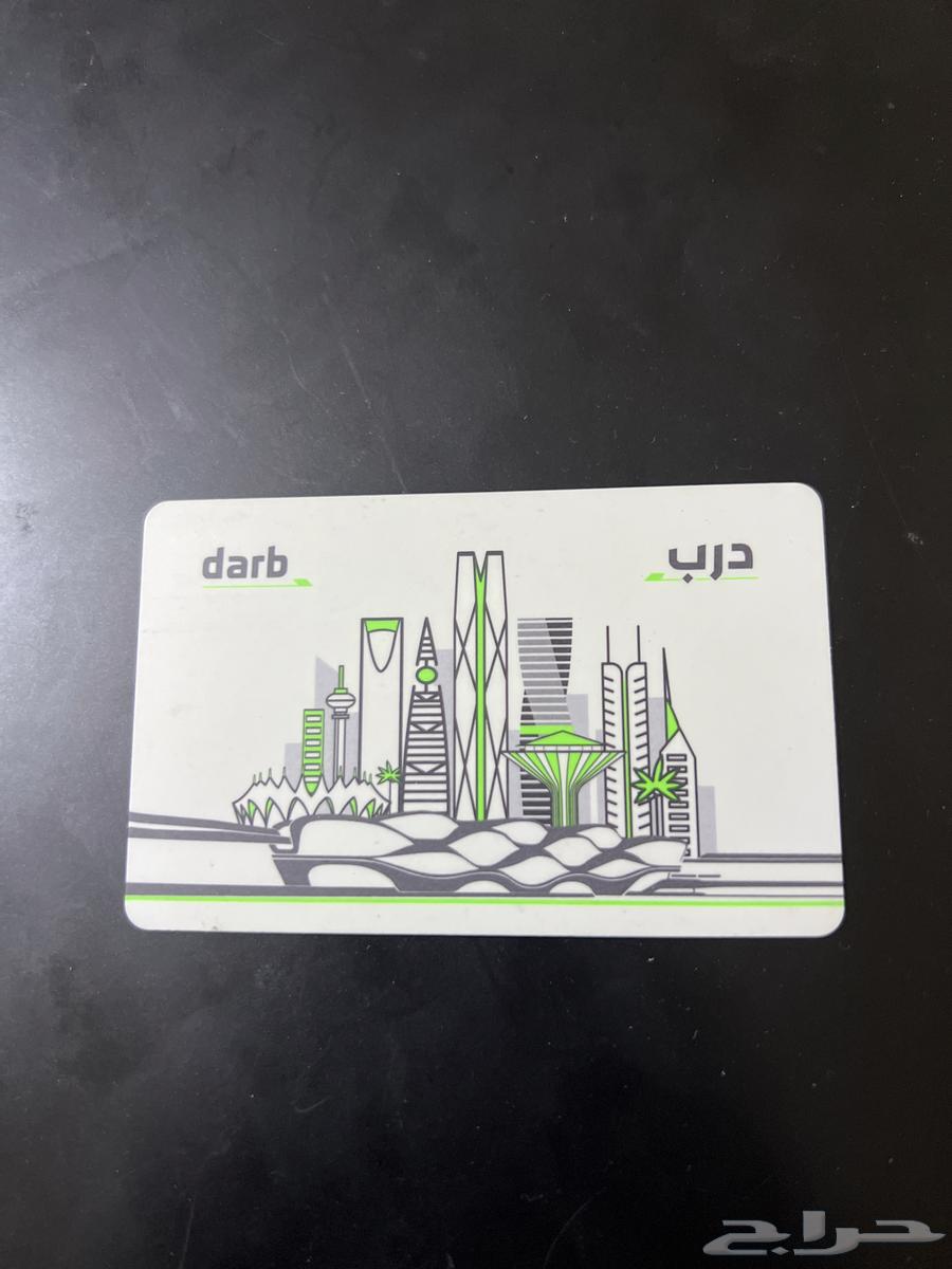 Metro Card with 1 month validity64416663602307110