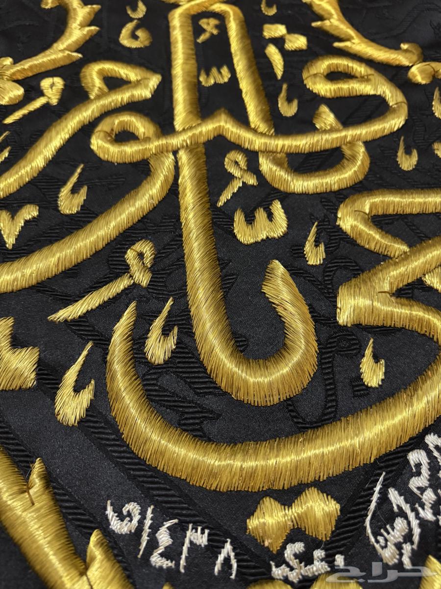 Kiswah of the Kaaba Original Replica64412441313795114