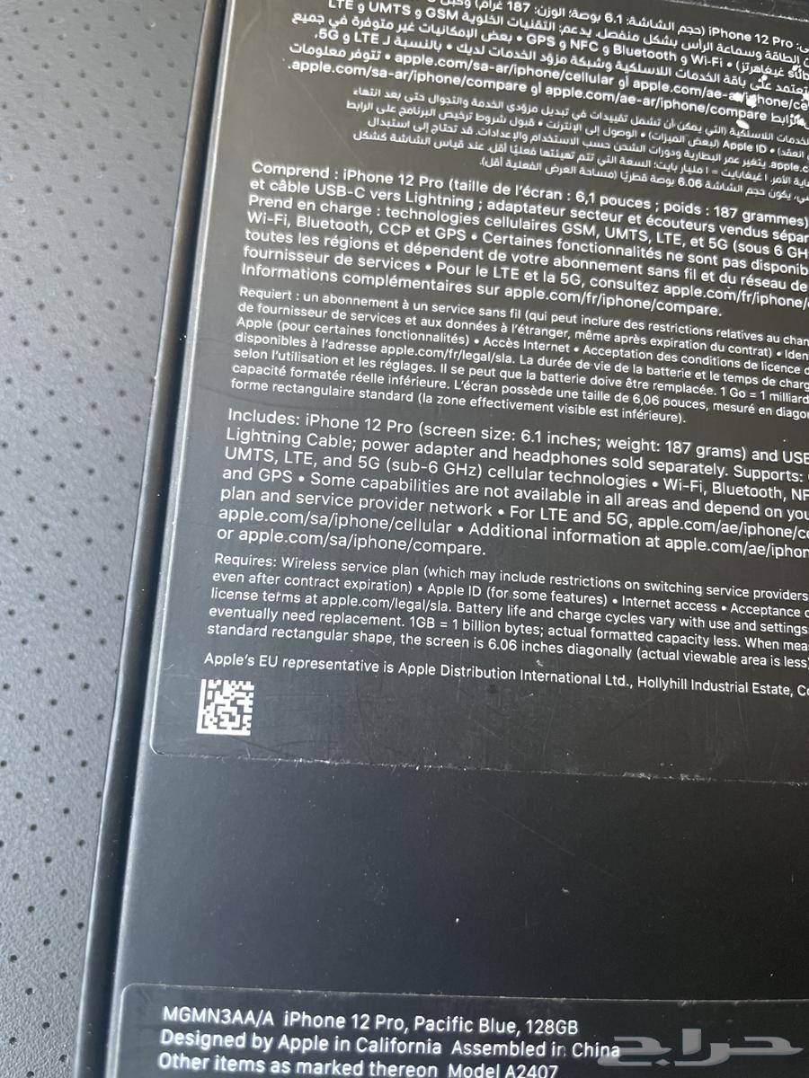 ايفون 12 بروIphone 12 pro64415626000002111