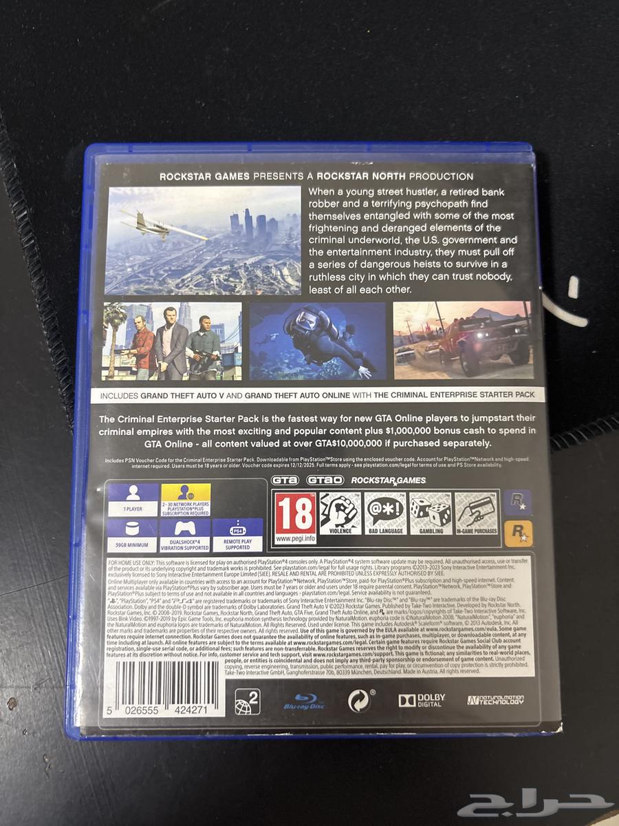 شريط قراند نسخة سوني فور نضيفف64415209012353113