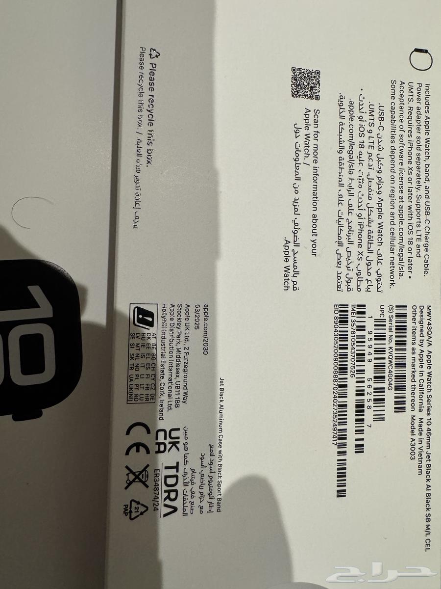 ساعة ابل الاصدار 1064413260872833112