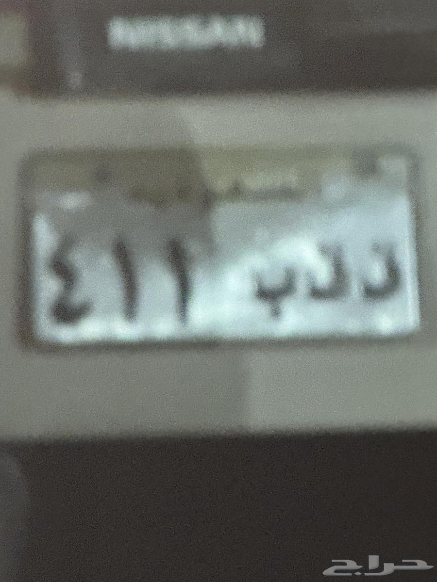 لوحه ق ق ب 41164578075924225110