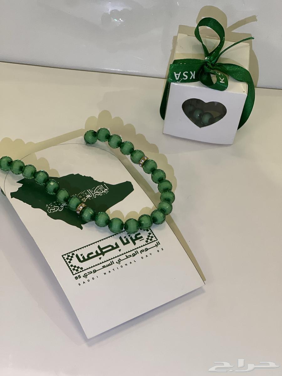 توزيعات اليوم الوطني64414753051010112