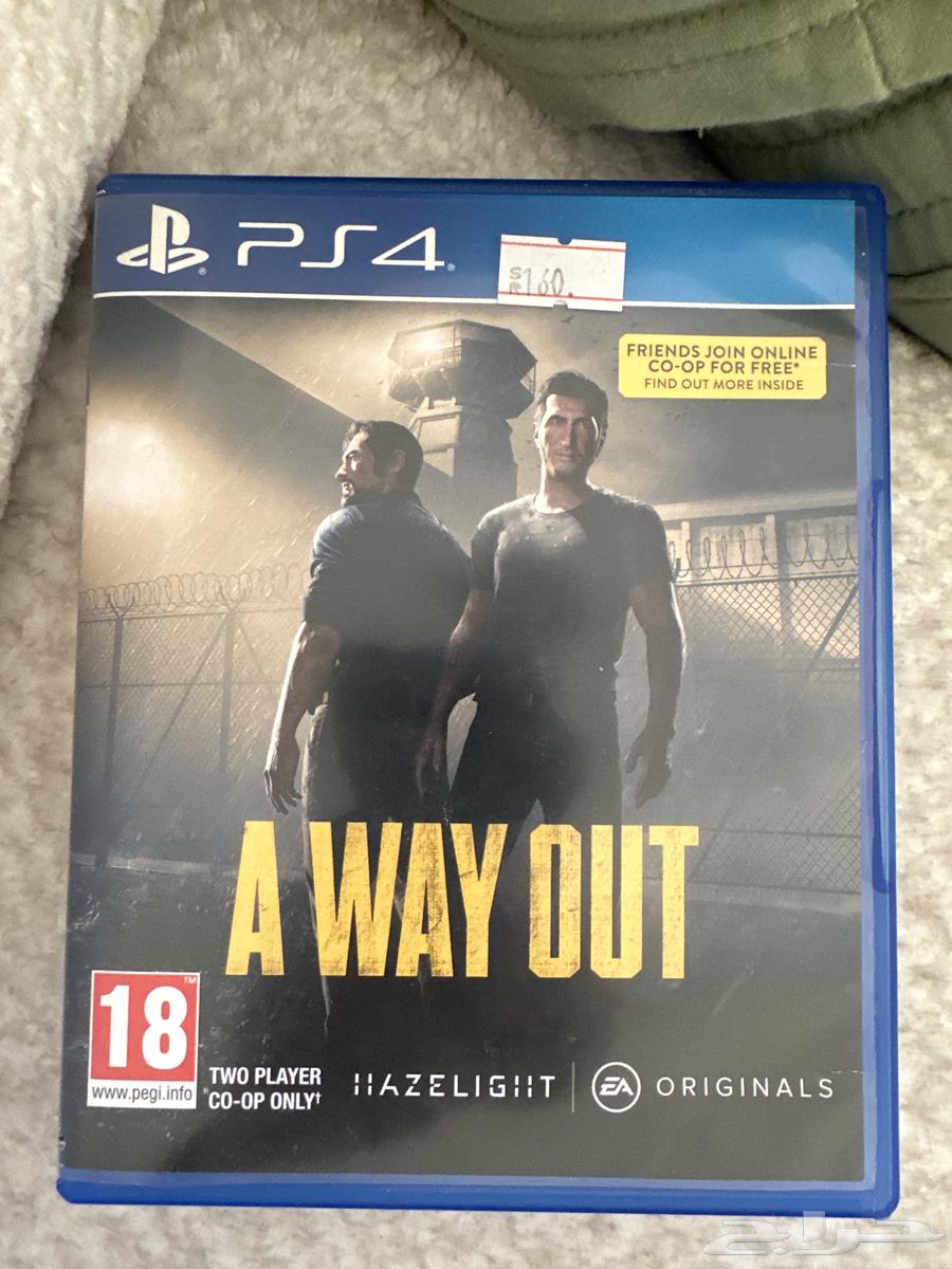 Away Out Game64413366296067110