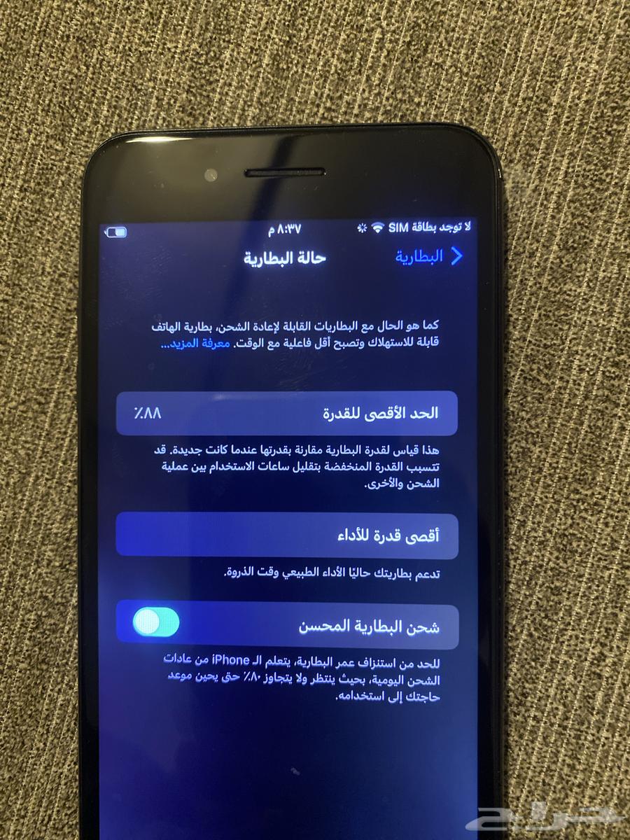 ايفون 7 بلس64413353077761110