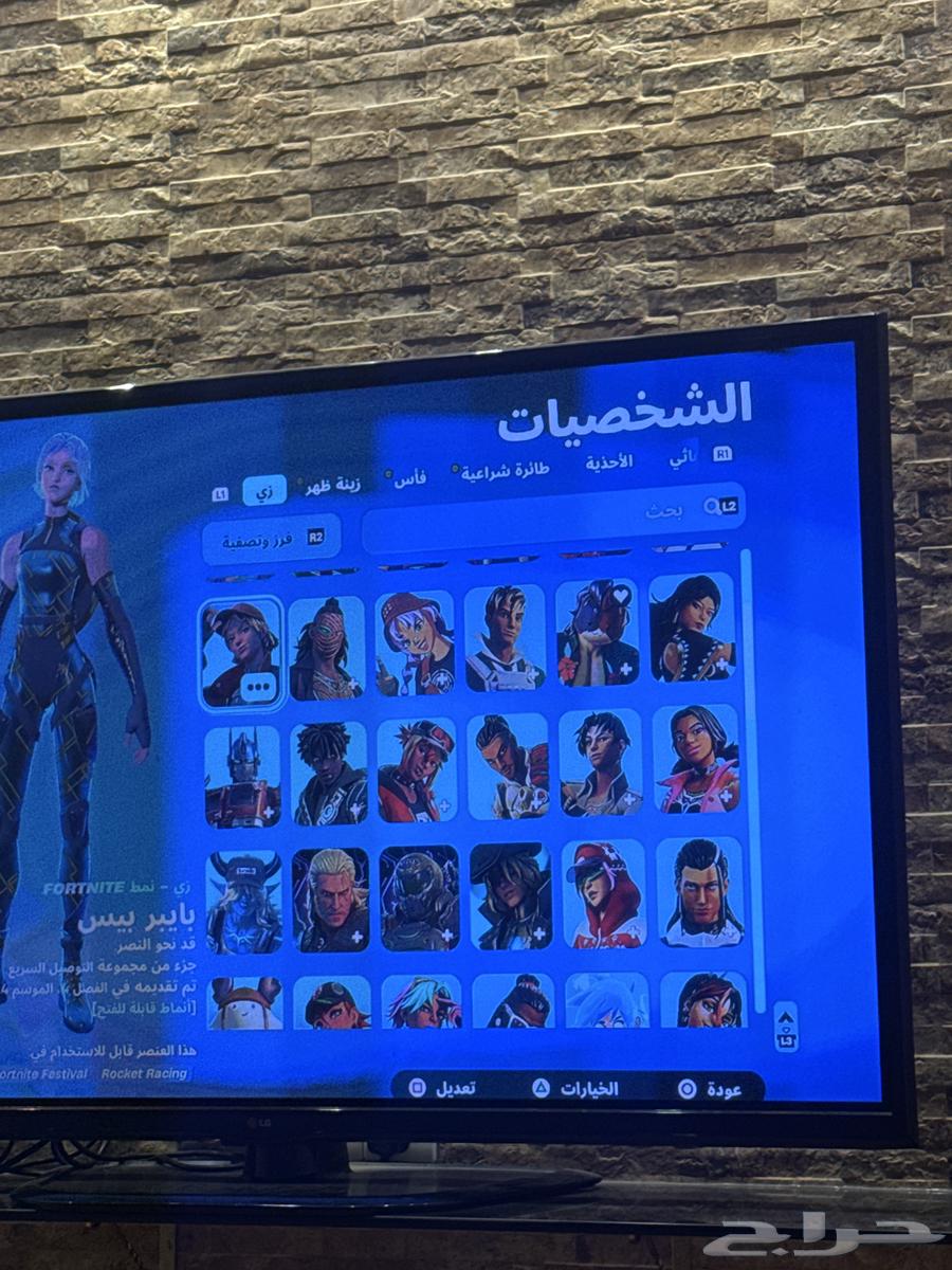 حساب فورت نايت سيزون 2 .سيزون3 كامل سكنات التويتش كلها64415773920002114