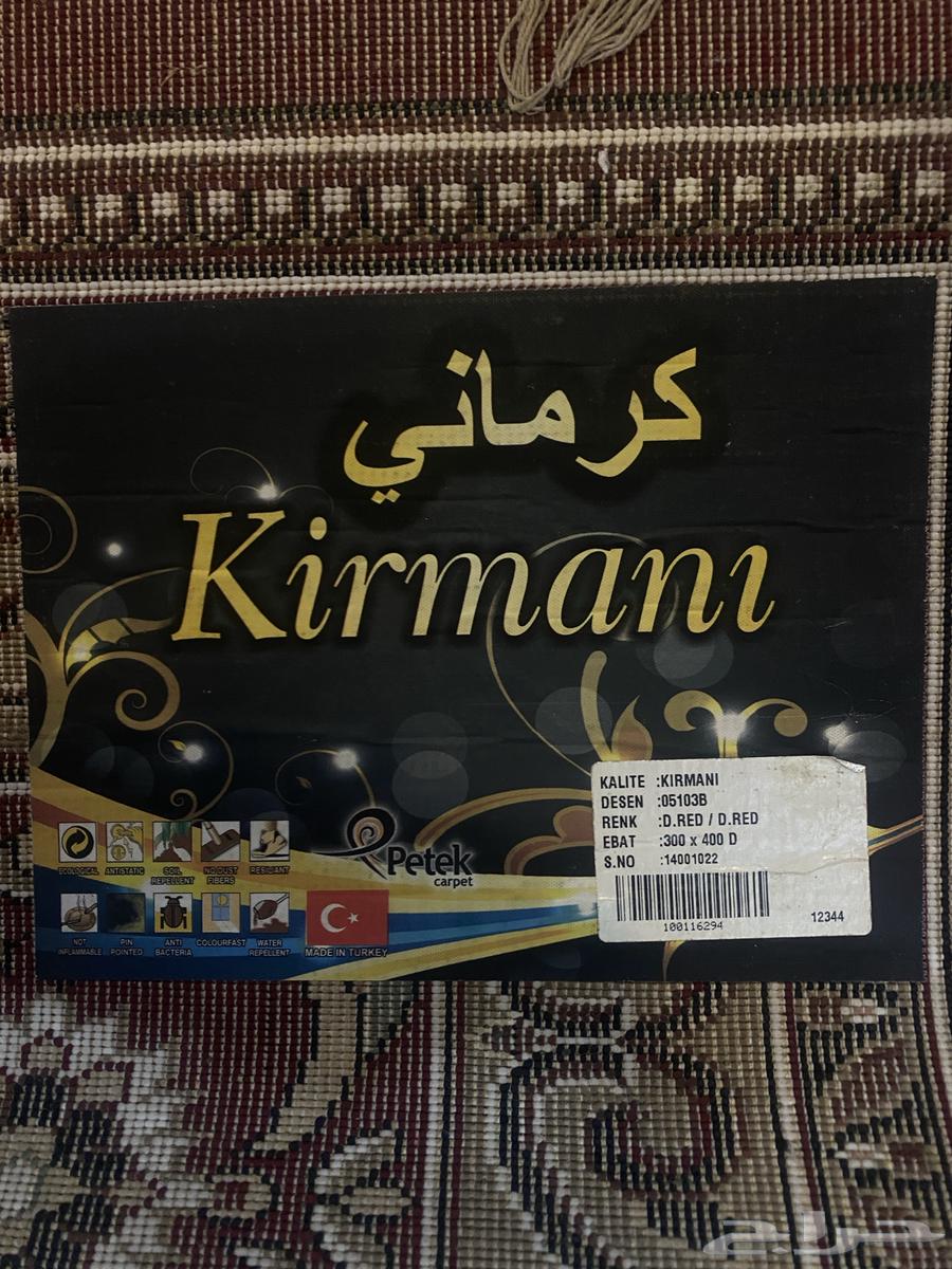 Turkish 4 3 Majlis Carpet64416584328705112