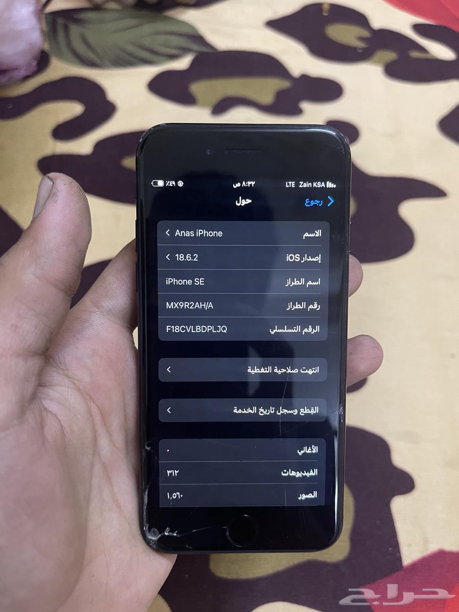 للبيع آيفون جيل ثالث64413811929090111