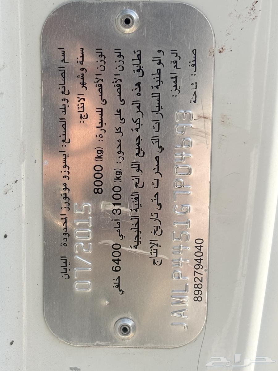 دينه سطحه 2016 80 طن تيربو64207064144897110