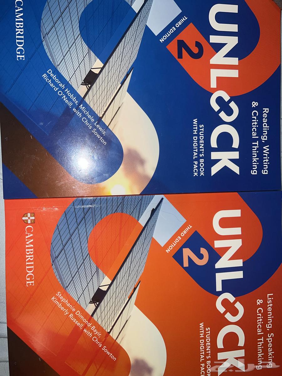 كتابين انجليزي unlock 2 انلوك264408357632259110