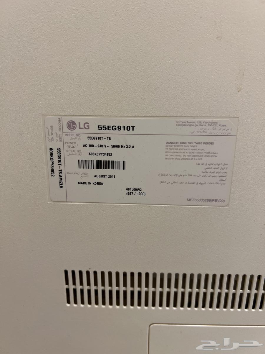 شاشة LG نوع قديم بسس الشاشه خربانه اي سعر جاني ابيعه64413719476994110