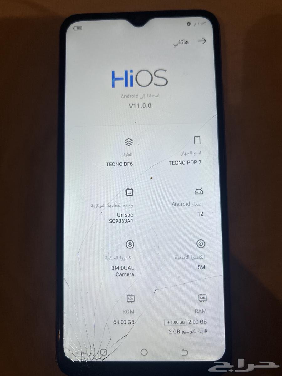 جوال للبيع على السوم64418864713730110