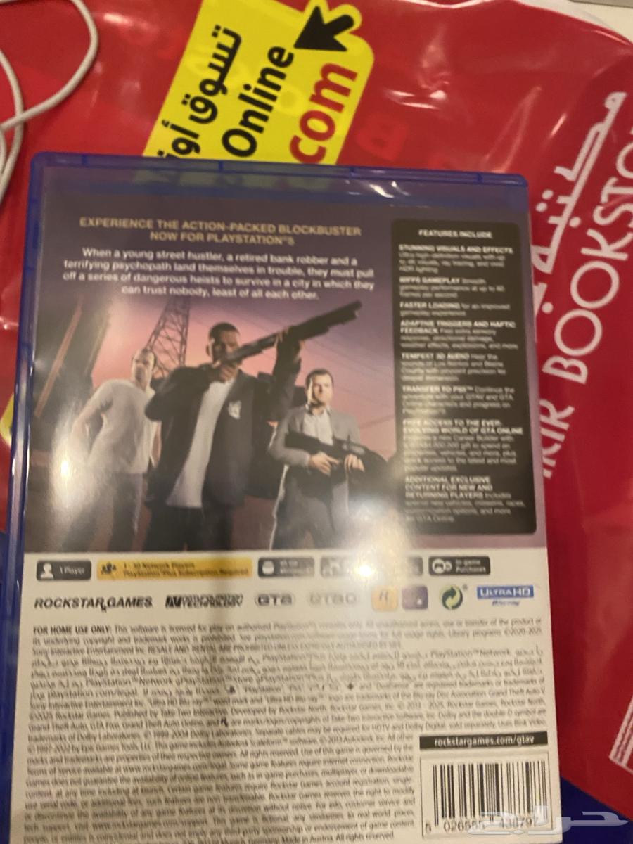 قراند نسخه فايف64418309426050112