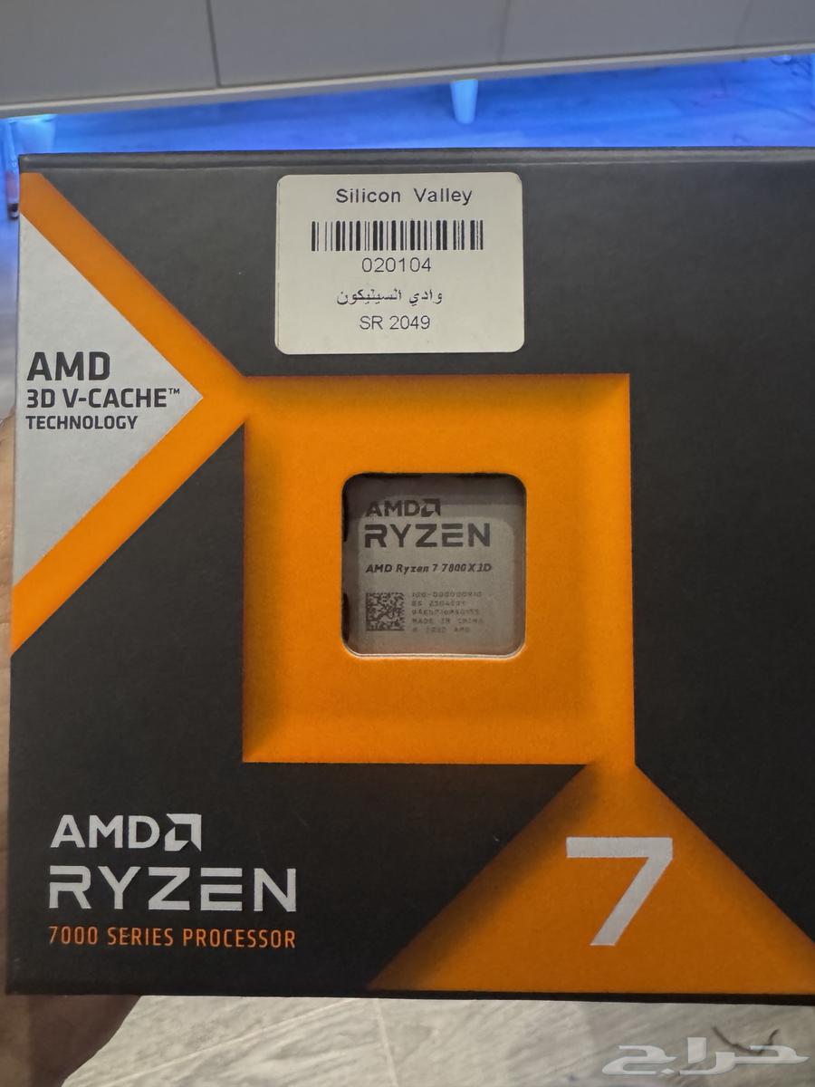 Ryzen 7800x3D Processor64415074355713110