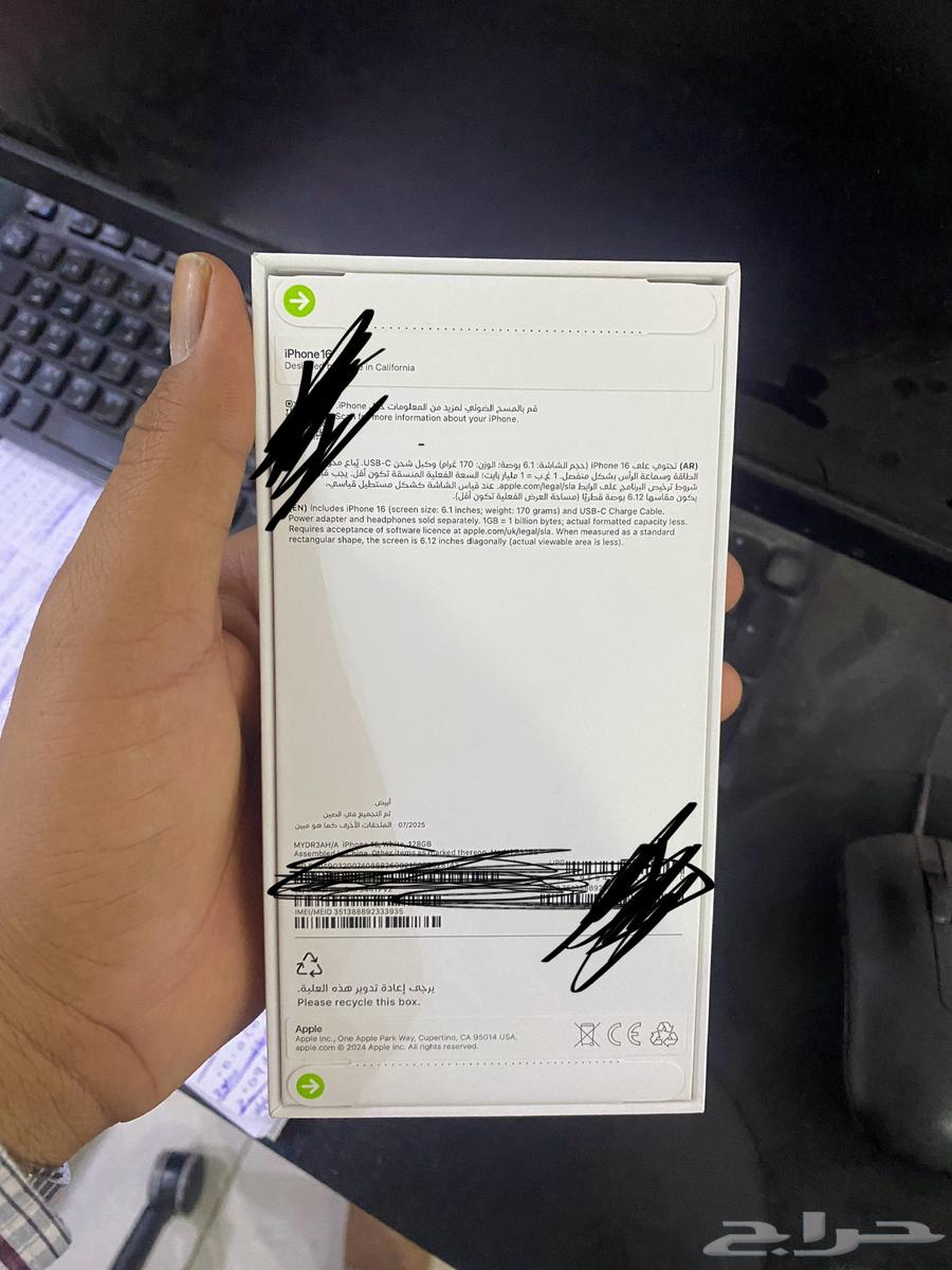 ايفون 16 العادي جديد64419198344067110