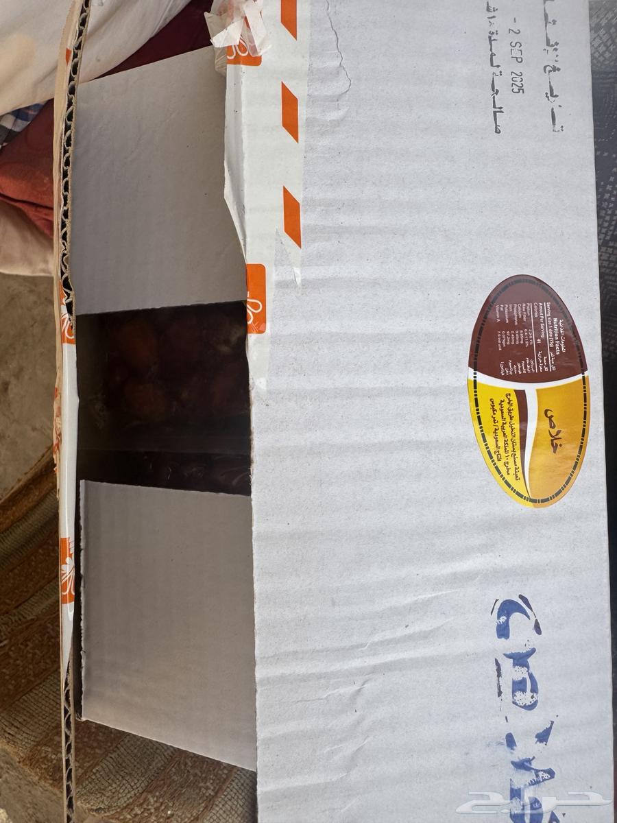 New Premium Khulas Dates64416505929345114