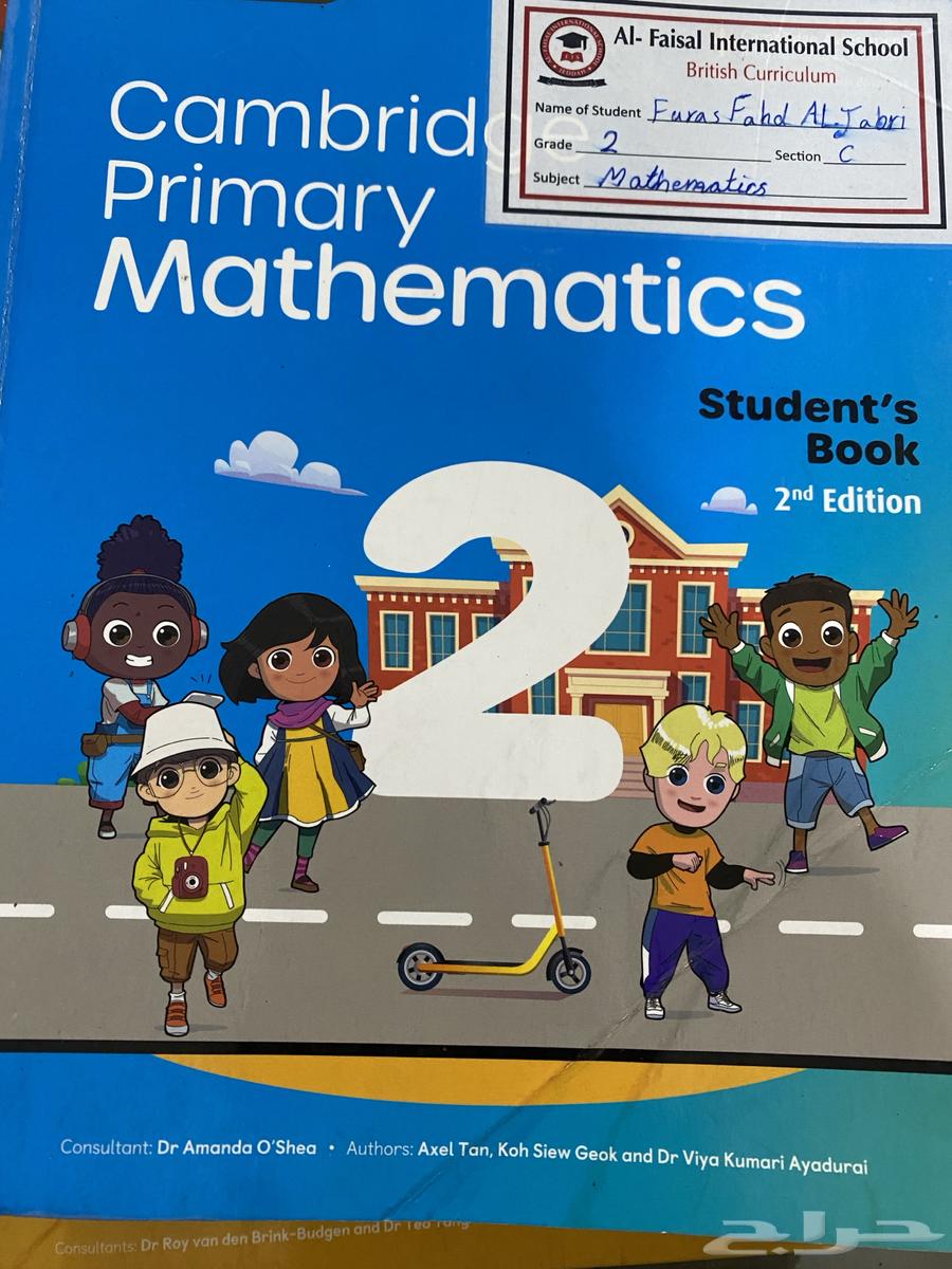 كتب مدارس عالمية64416108025985111