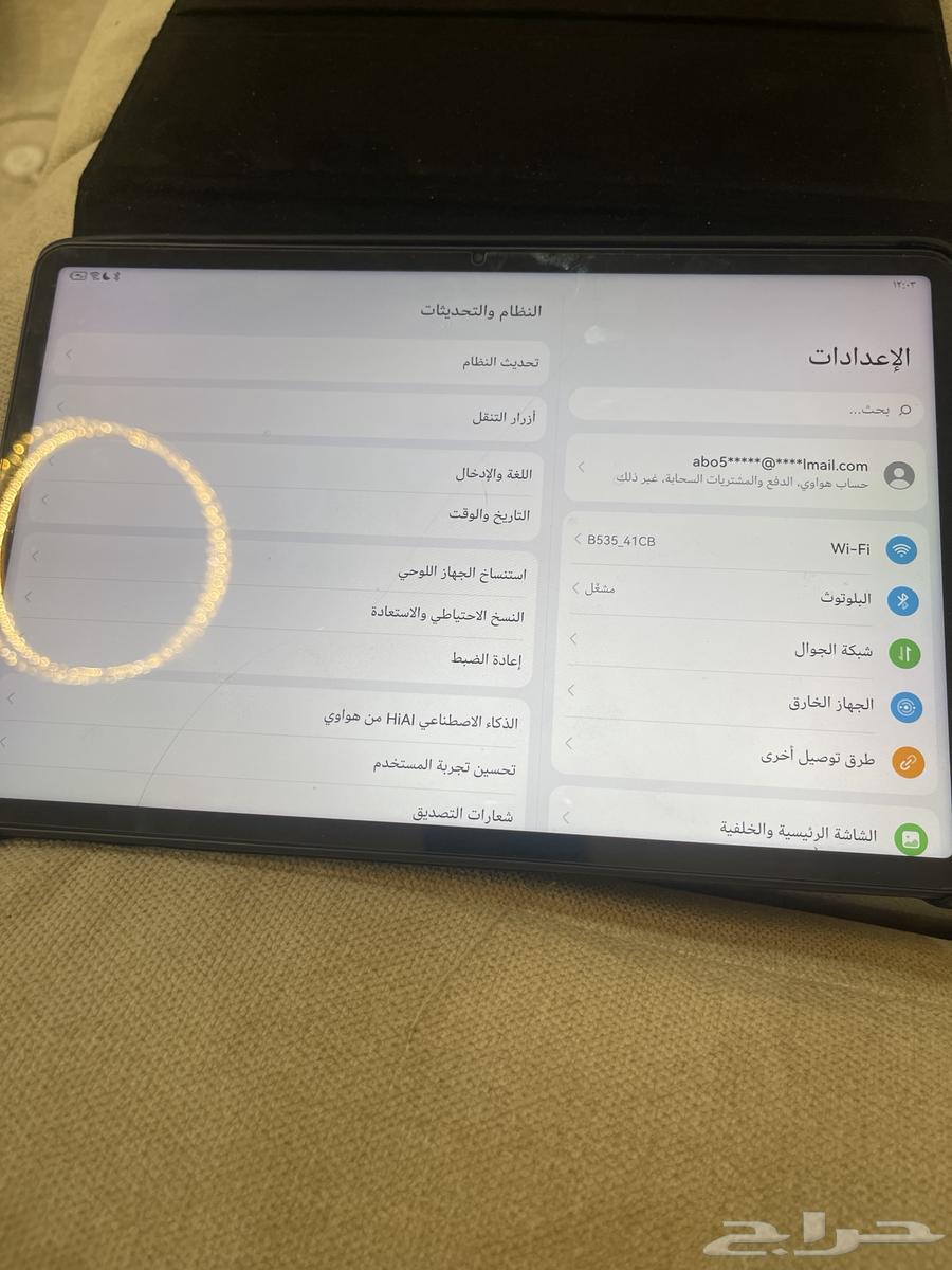 هواوي64417807611395110