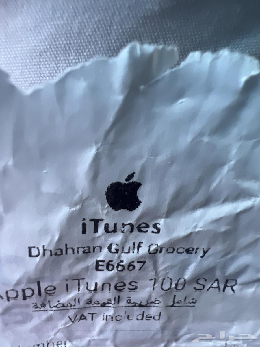 بطاقه iTunes 10064416081361411110
