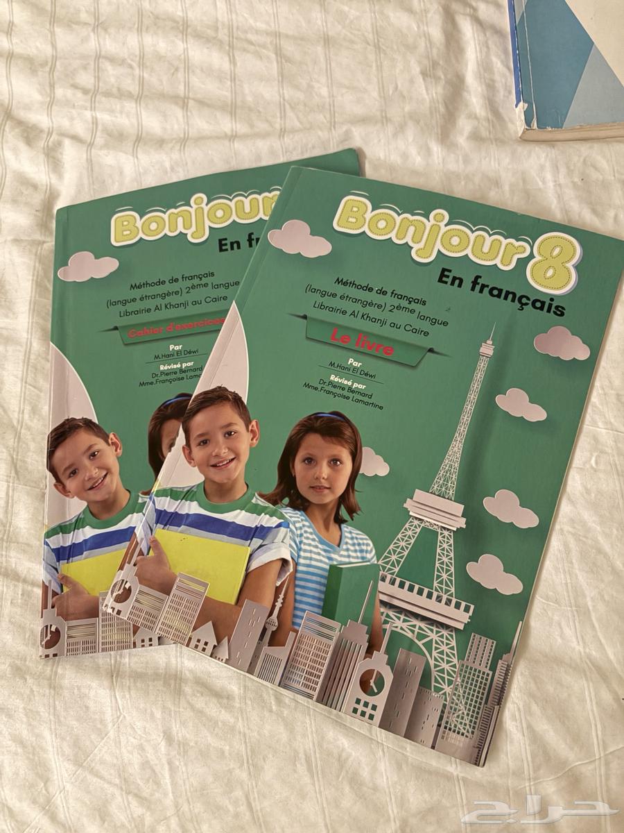 كوتب مدارس عالمية64416690316929111