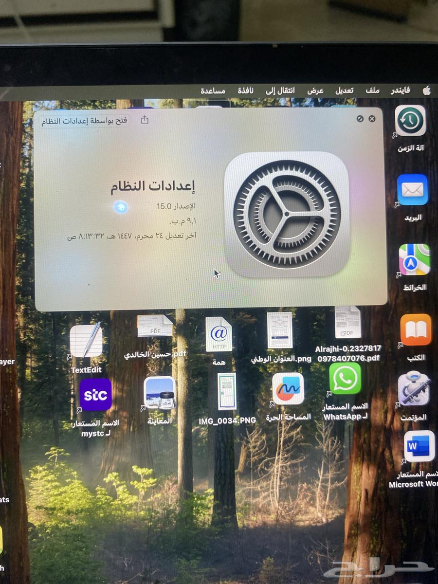 New iPhone laptop, doesn't complain about anything64414620036483112