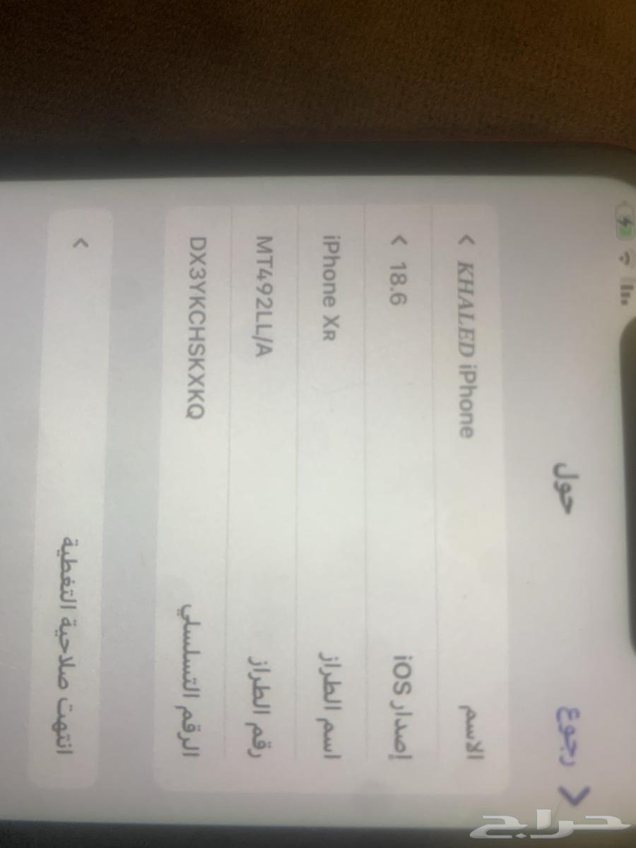 Red iPhone XR iPhone XR64414382134914112