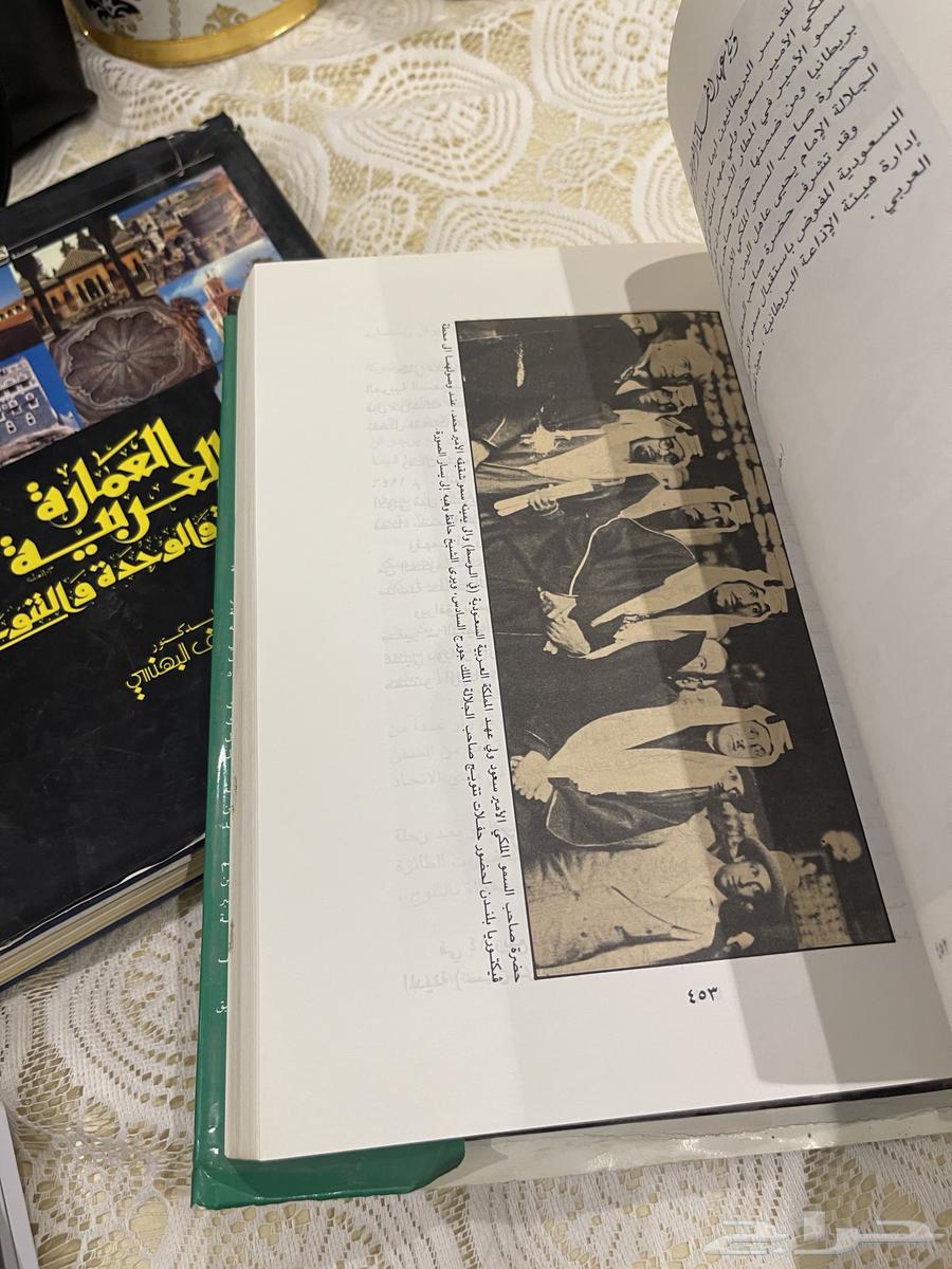 كتاب موسوعة سلطان نجد وملك المملكة العربية السعودية64415988140803112