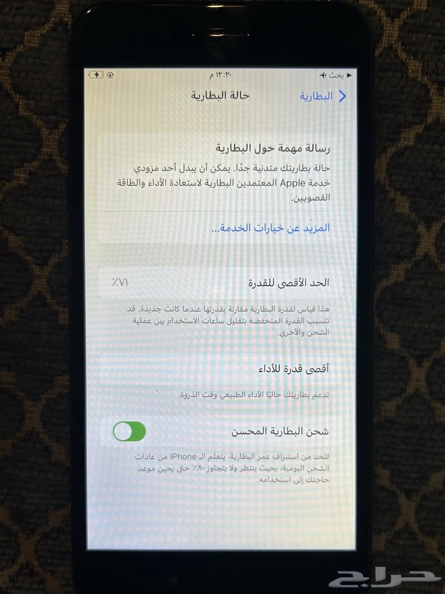 أيفون 7 بلس64412748637441111