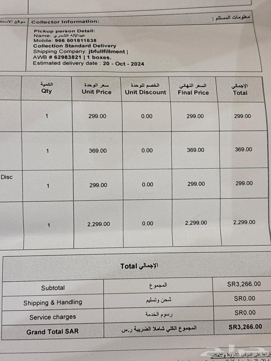 بلايستيشن 5 سيدي64414037318147114