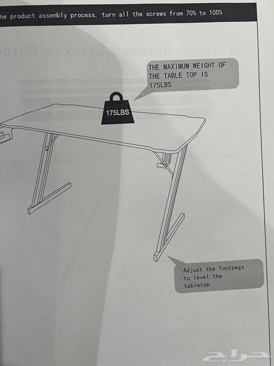 طاولة جيمينج جديدة64416610602626112