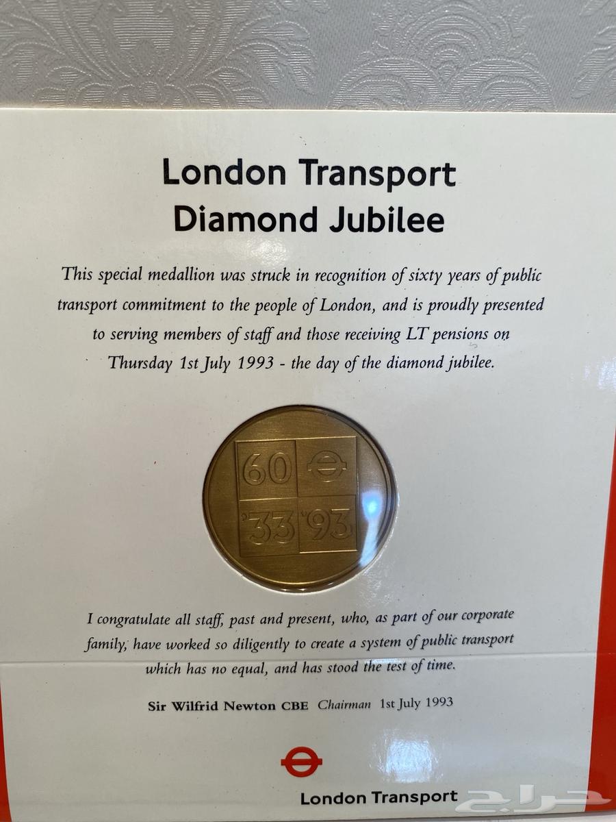 ميدالية لندن اليوبيل الماسي 1933 1993 تراث قديم للبيع64413811953923113