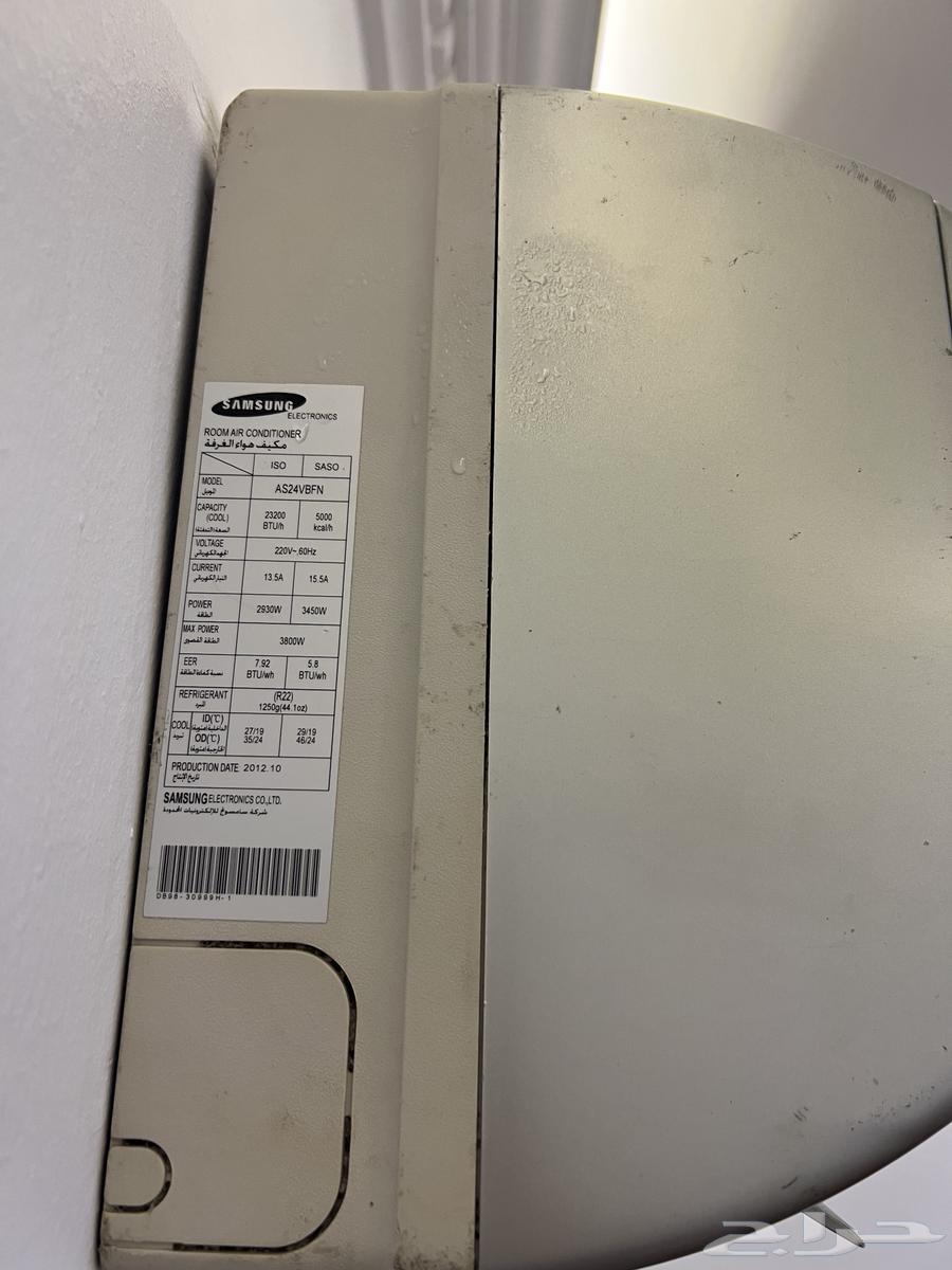 مكيف سامسونج 24 وحده64414342627458111