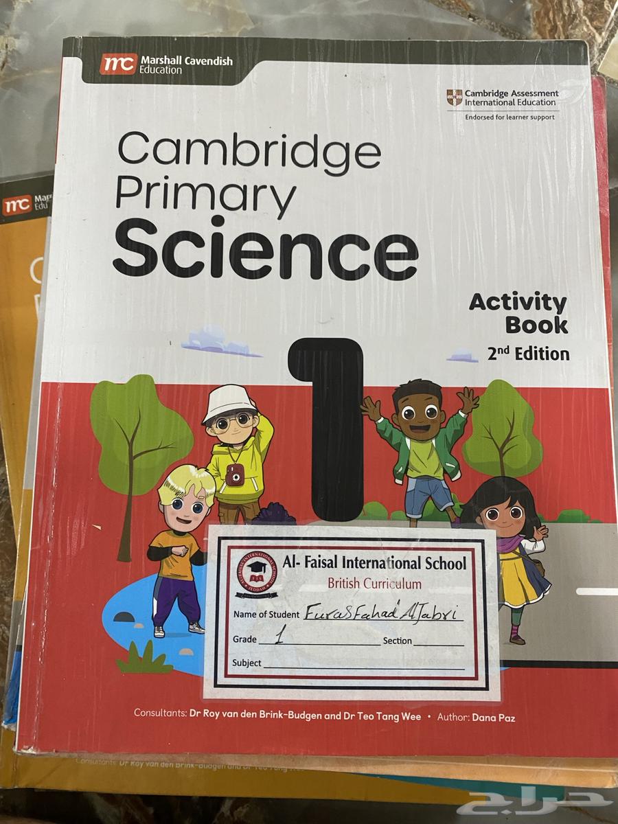 كتب مدارس عالمية64416108025985110