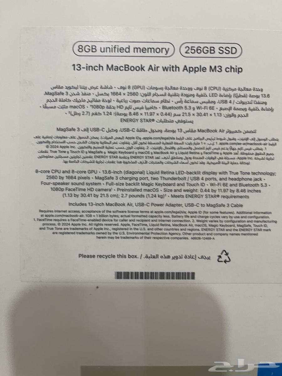 ماك اير اخو جديد Apple Mac air M3 new64416809468419111