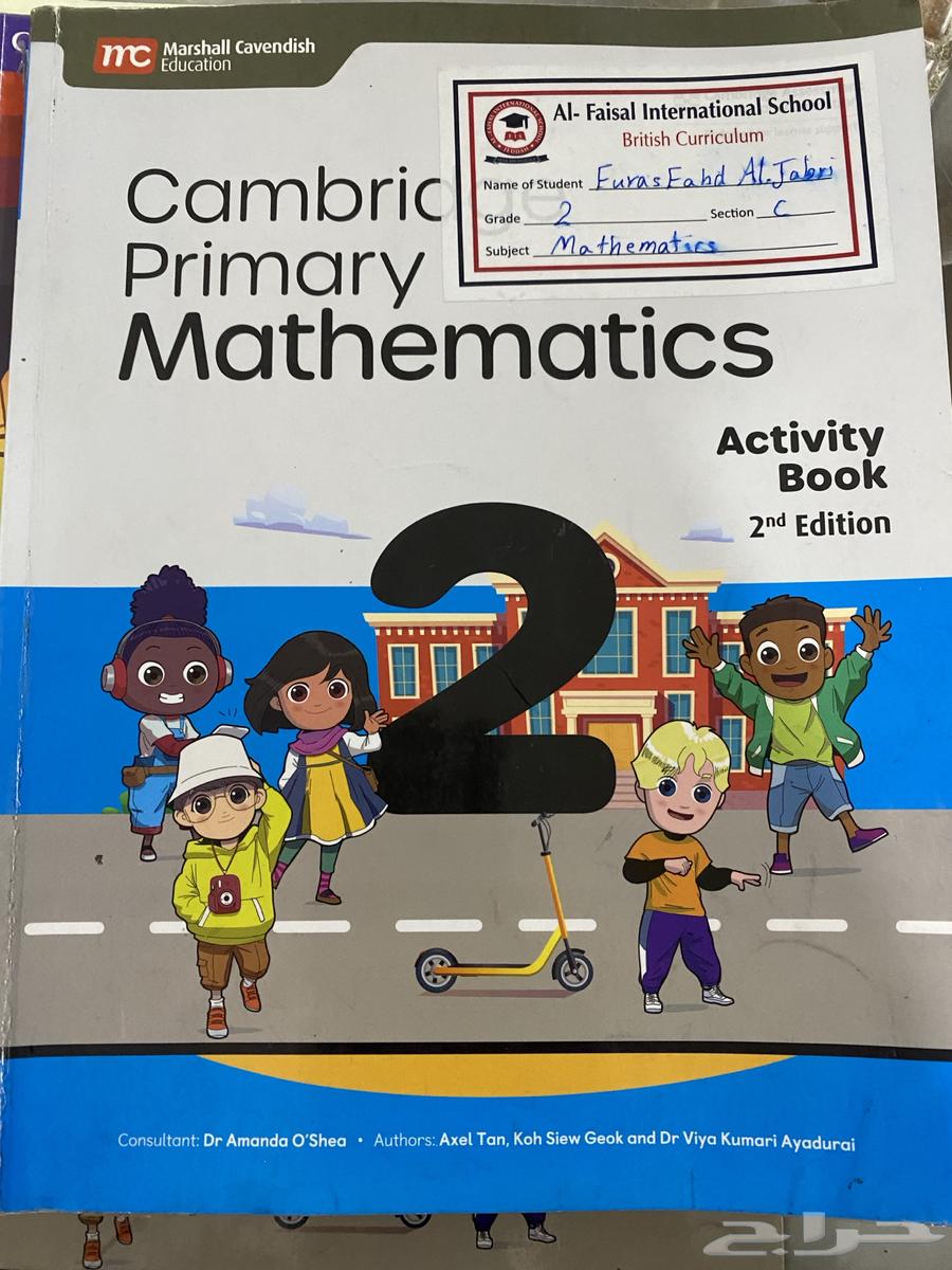 كتب مدارس عالمية64416108025985114