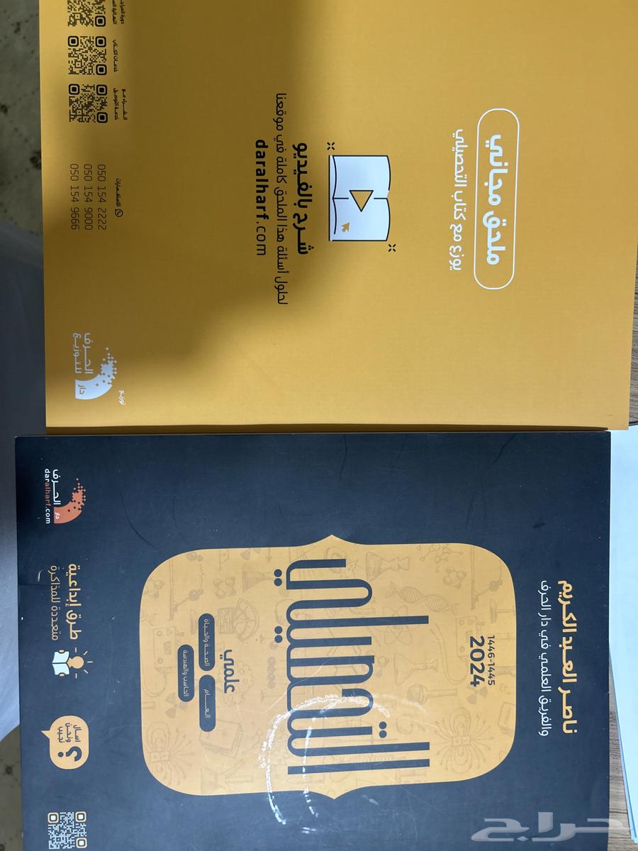 كتاب التحصيلي ناصر عبدالكريم 202464416914960131113