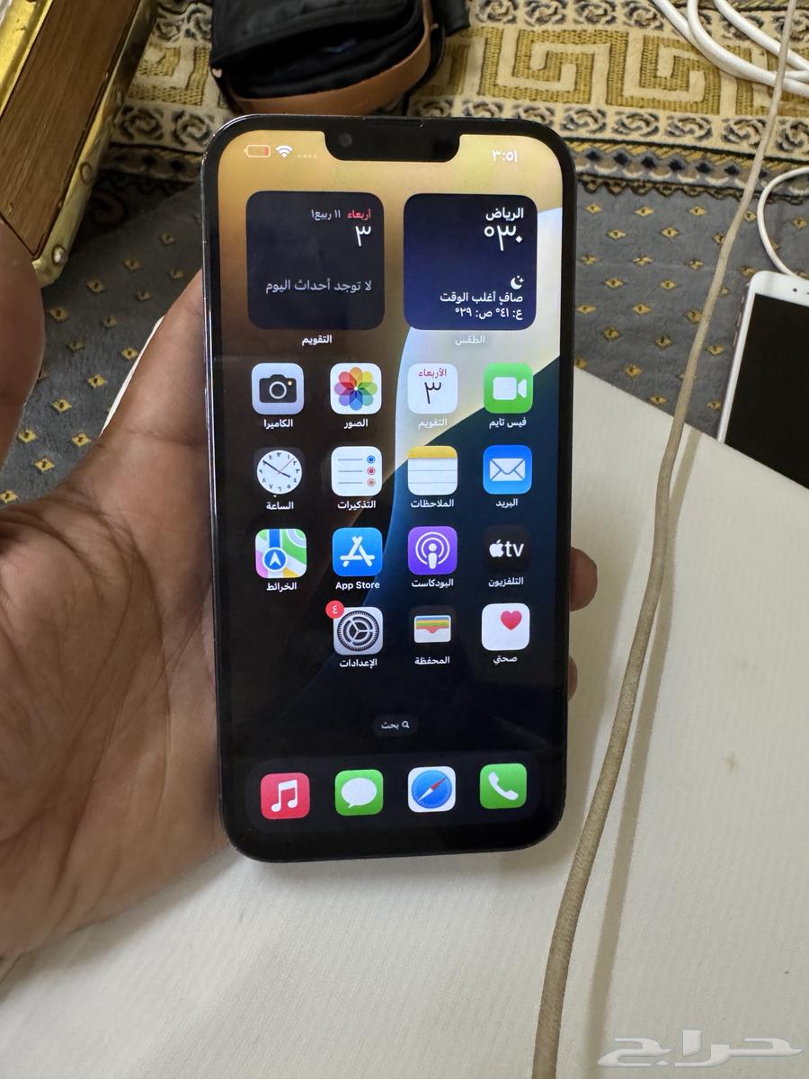 iPhone 13 Pro Max for exchange64412989993857111