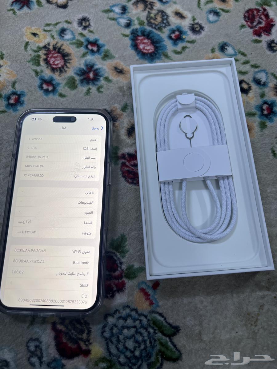 ايفون 16 بلس وكالة الوكالة64416848963074114
