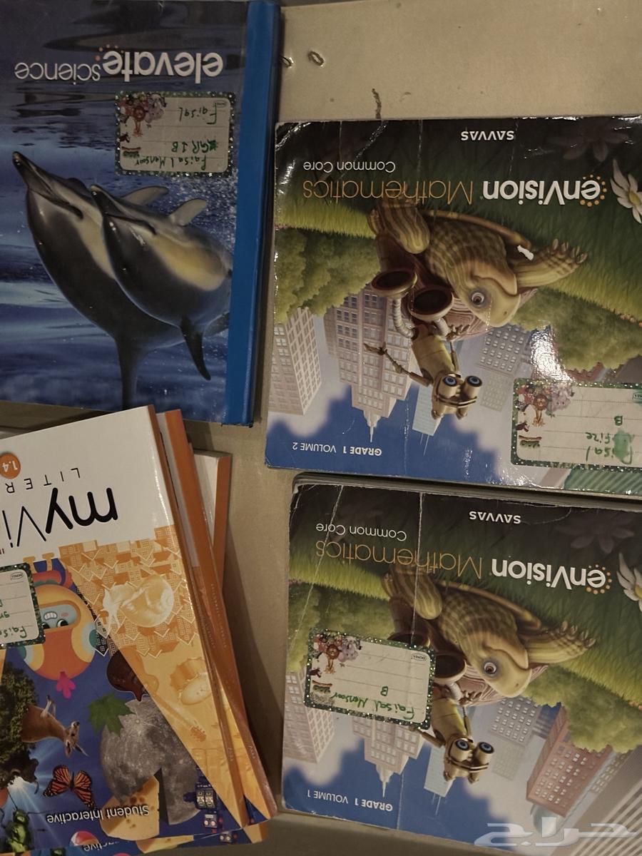 كتب مدارس انترناشونال مستعمله my view grade 164413247691779111